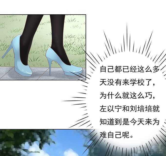 你永远都只是个小人物（2）-第68话