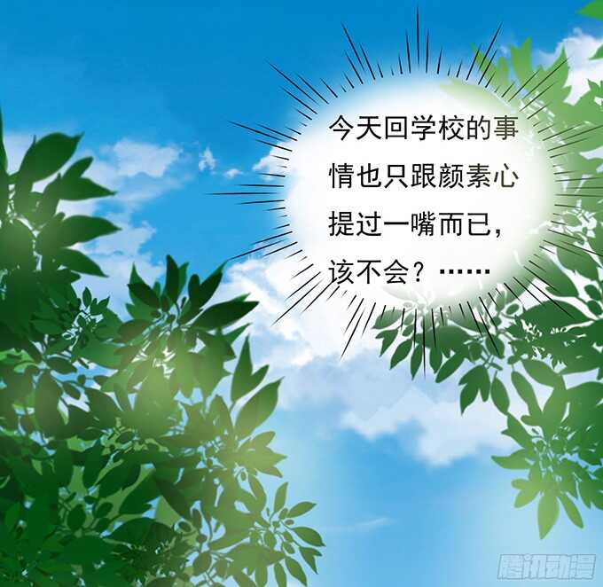 你永远都只是个小人物（2）-第68话