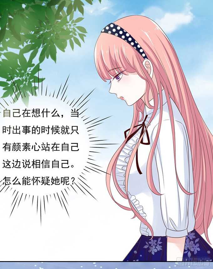 你永远都只是个小人物（2）-第68话