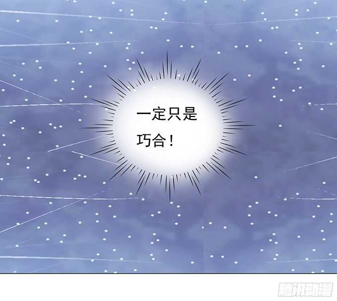 你永远都只是个小人物（2）-第68话