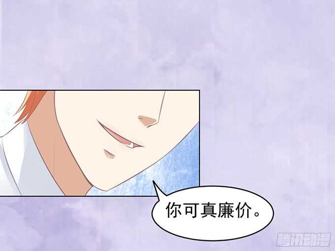 你永远都只是个小人物（2）-第68话