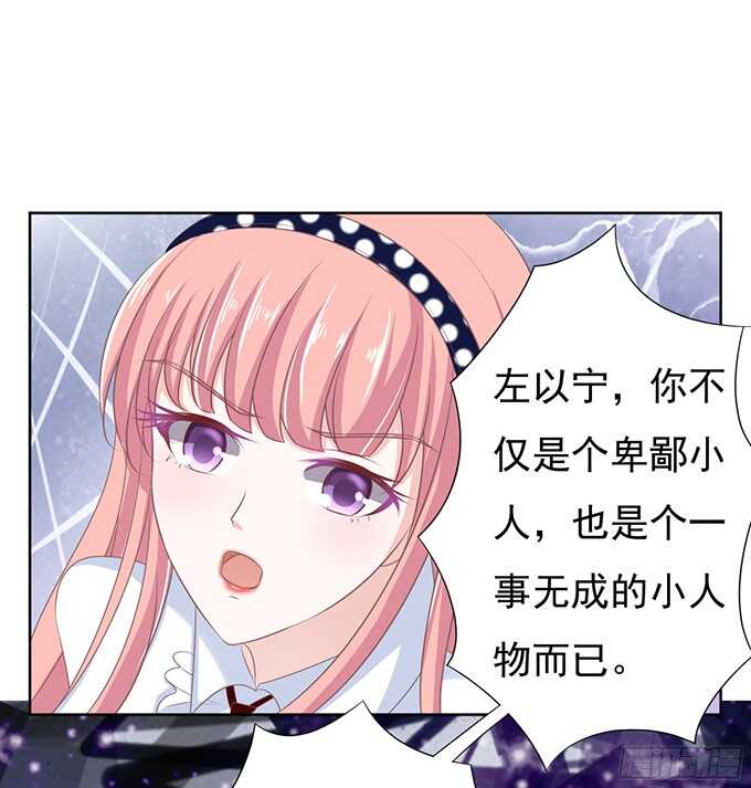 你永远都只是个小人物（2）-第68话