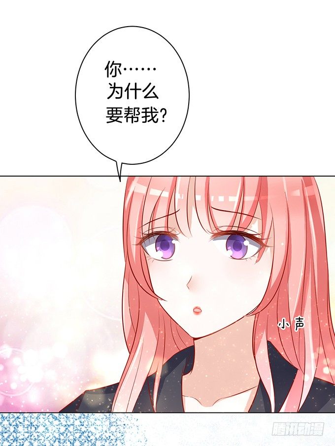 我不会负责的（2）-第8话