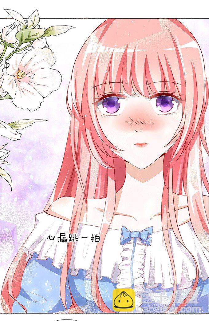 我不会负责的（2）-第8话