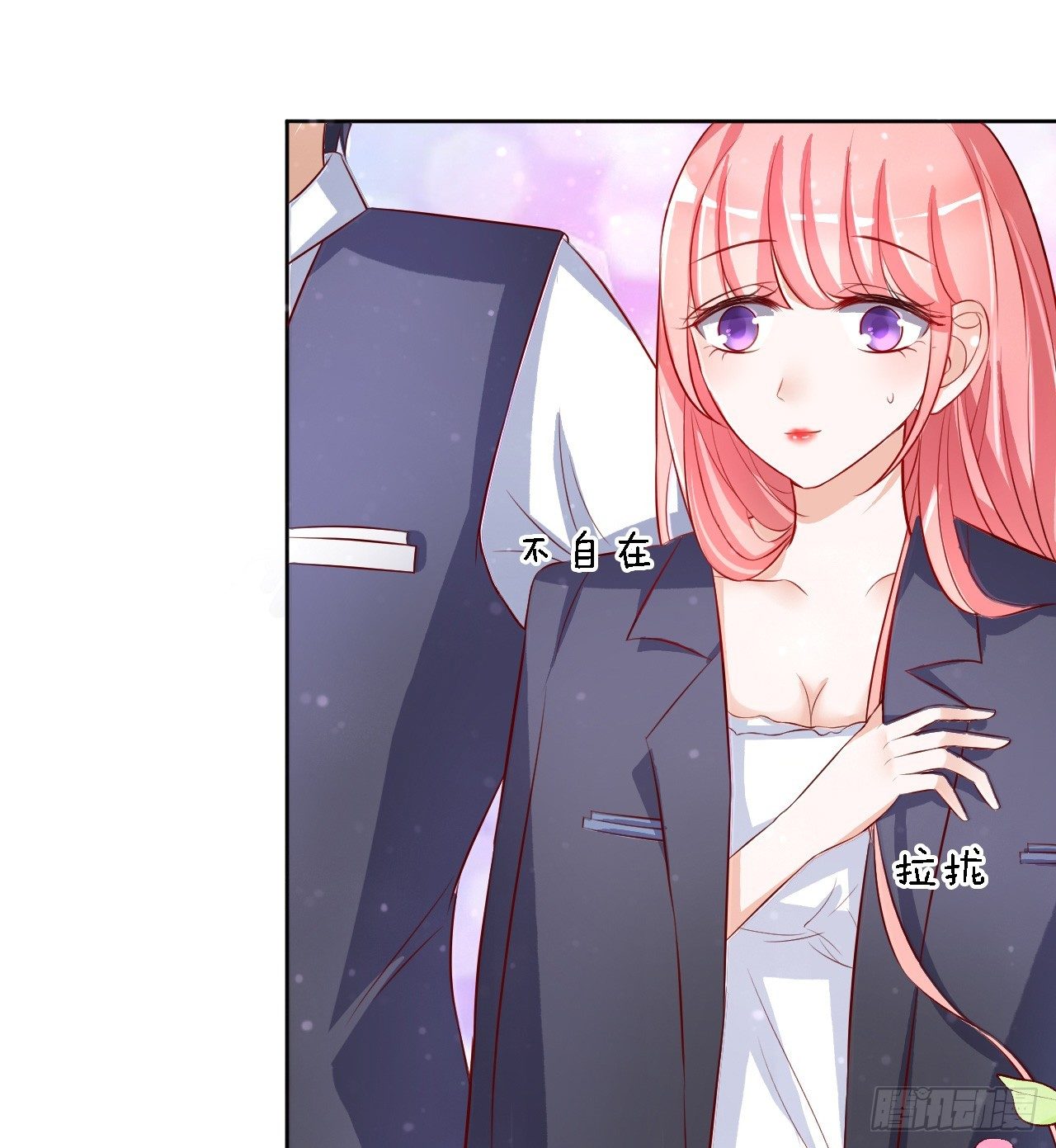 我不会负责的（2）-第8话