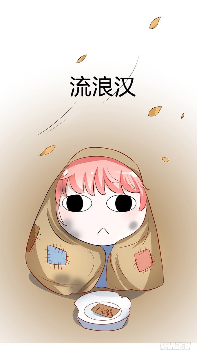 我不会负责的（2）-第8话