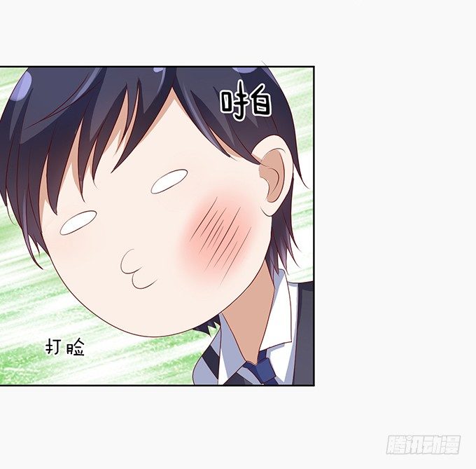 我不会负责的（2）-第8话