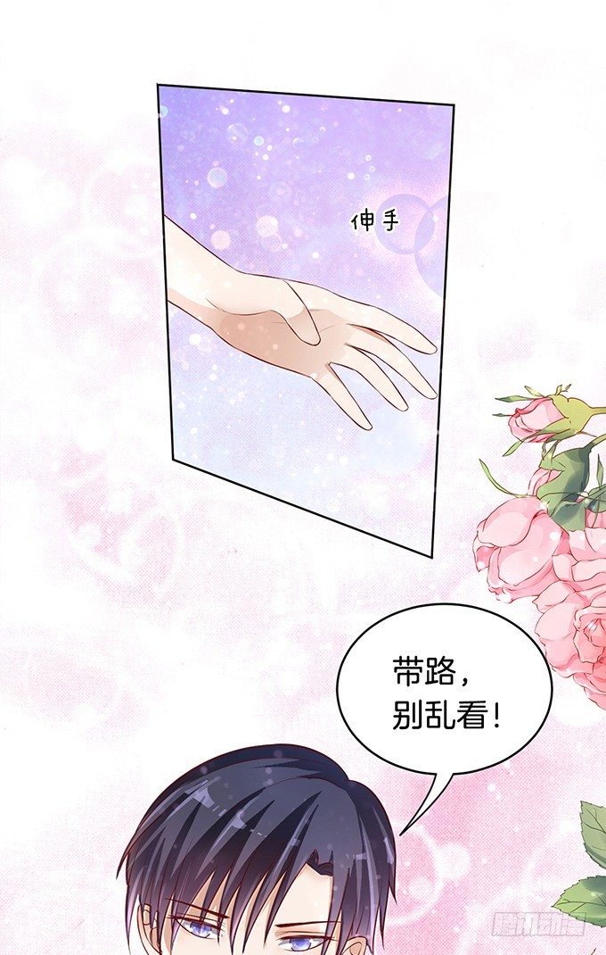 我不会负责的（2）-第8话