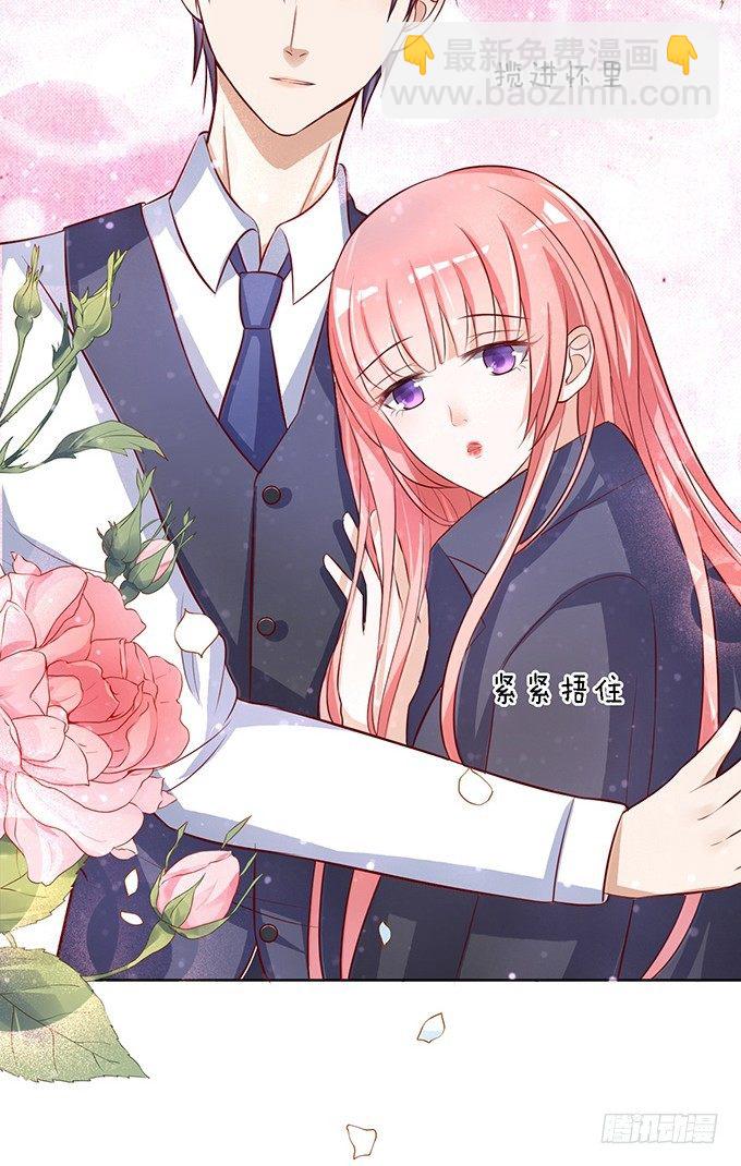 我不会负责的（2）-第8话