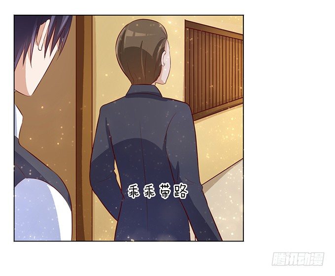 我不会负责的（2）-第8话