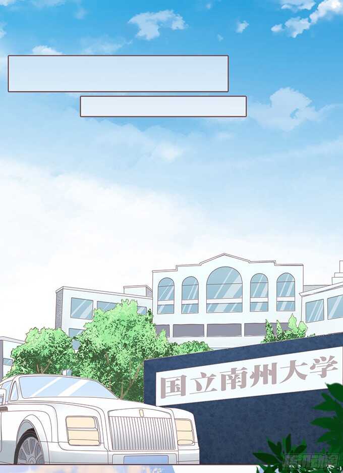 我养你（2）-第70话