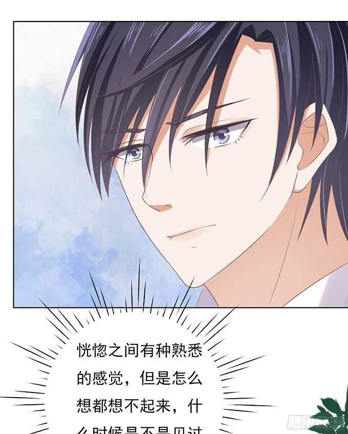 我养你（2）-第70话