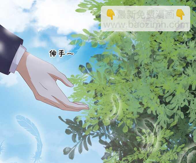 我养你（2）-第70话