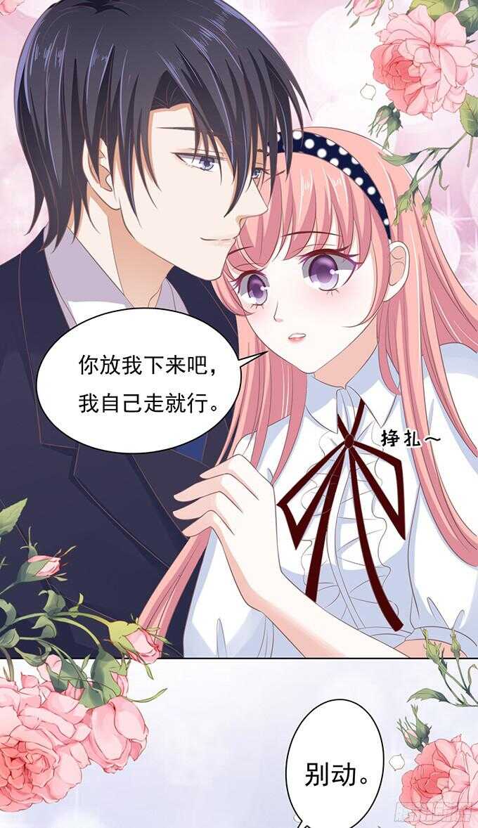 我养你（2）-第70话