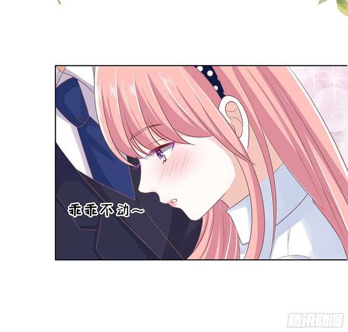 我养你（2）-第70话