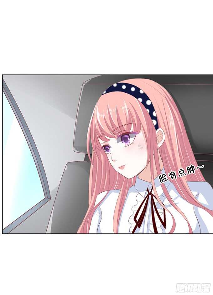 我养你（2）-第70话