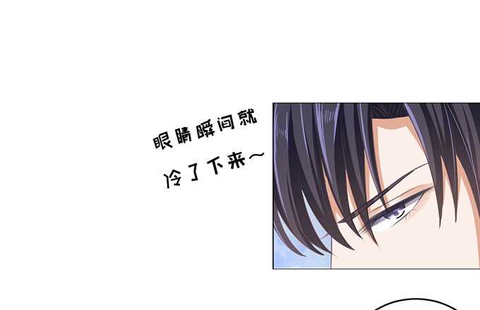 我养你（2）-第70话