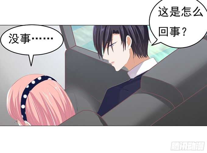 我养你（2）-第70话