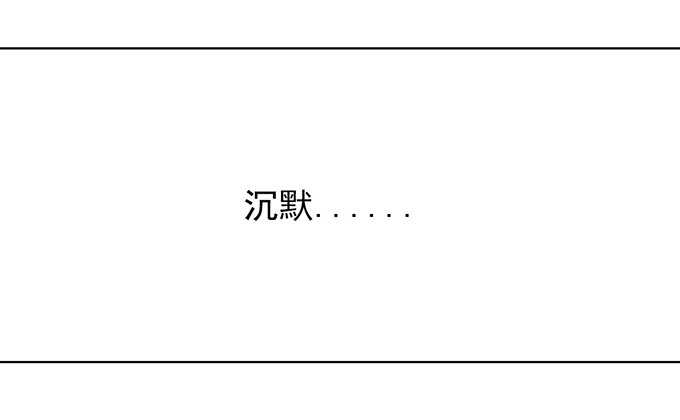 我养你（2）-第70话