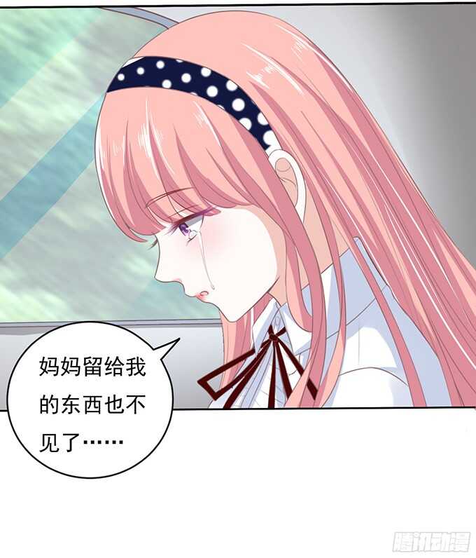 我养你（2）-第70话