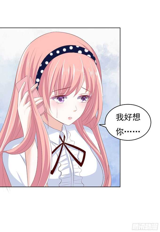 我养你（2）-第70话
