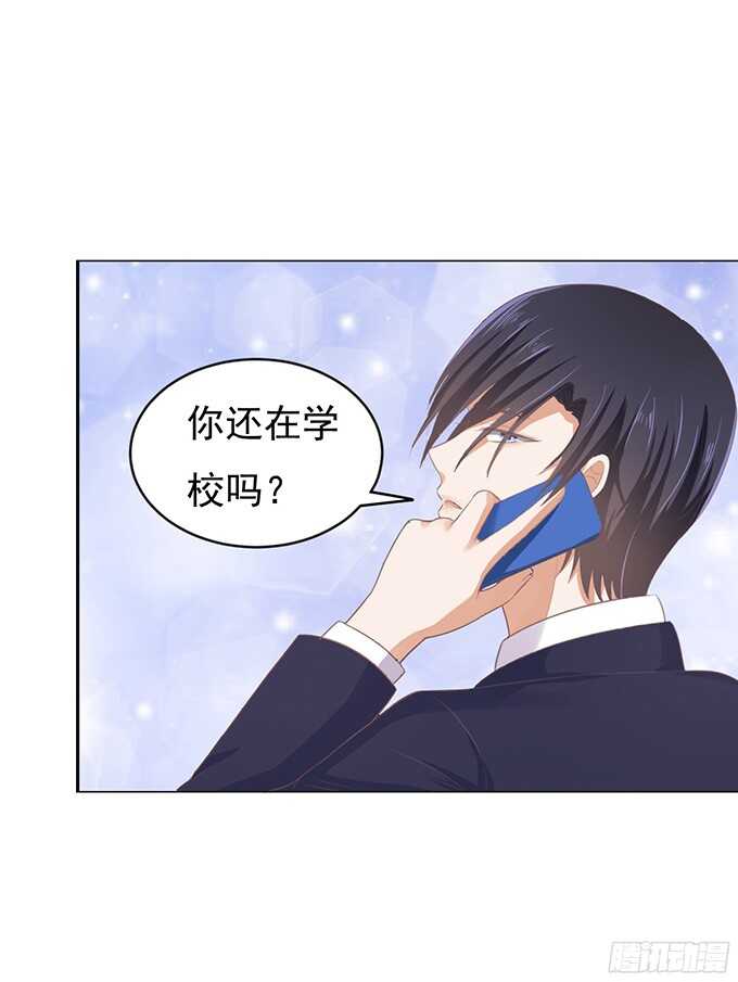 我养你（2）-第70话