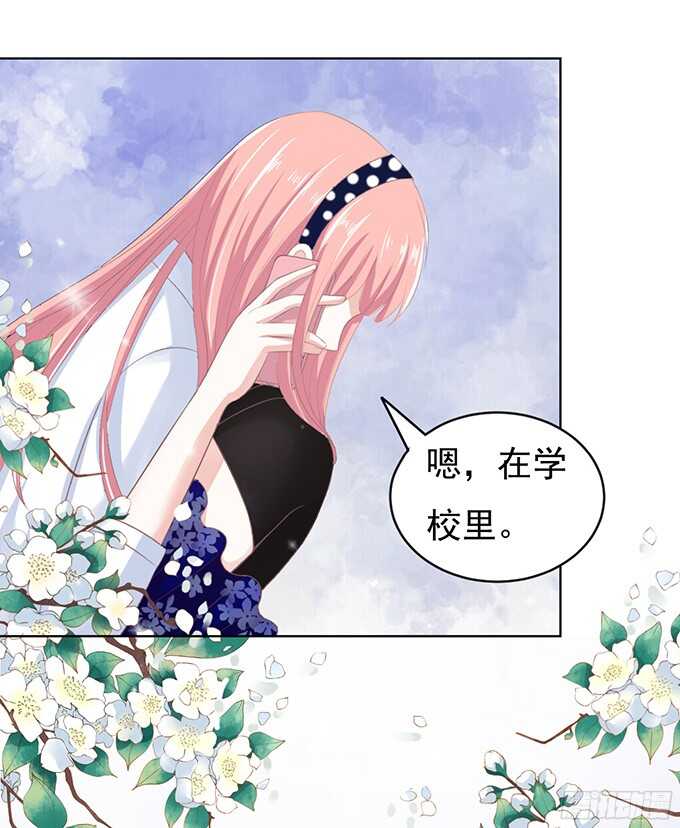 我养你（2）-第70话