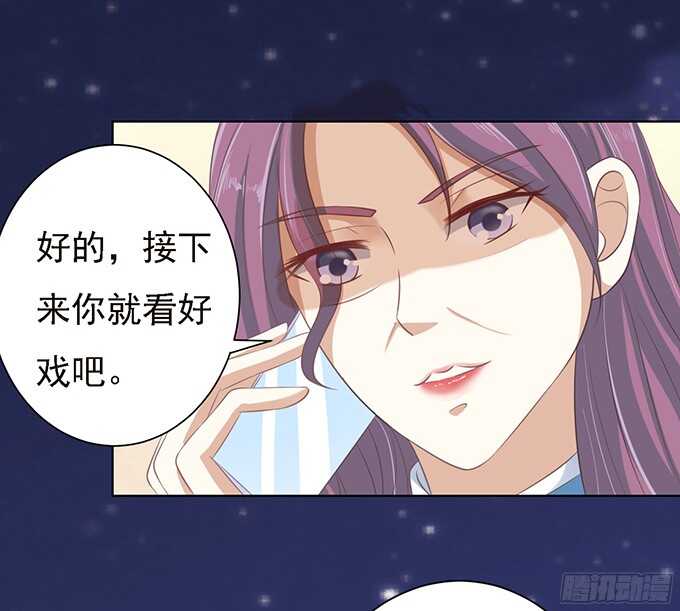你争不过我（2）-第72话