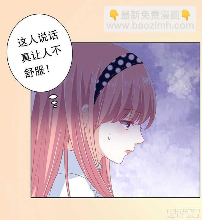 你争不过我（2）-第72话