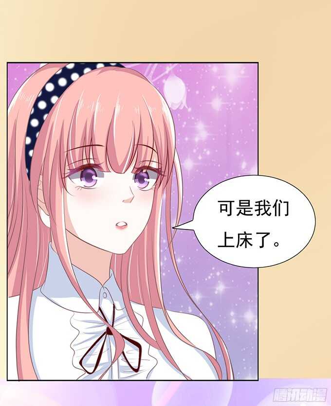 你争不过我（2）-第72话