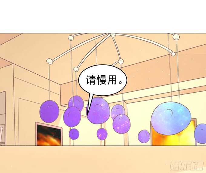 你真是变了（2）-第74话