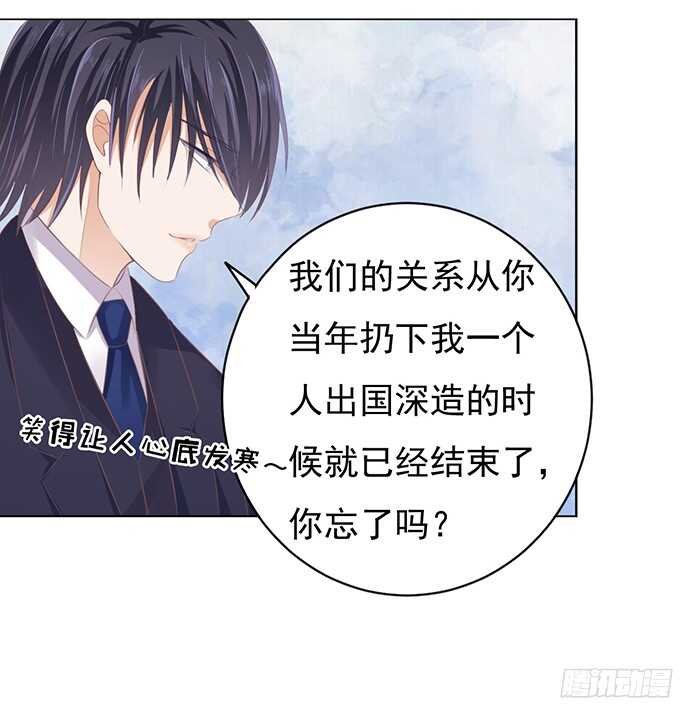 你真是变了（2）-第74话