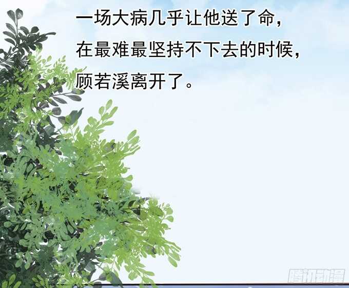 你真是变了（2）-第74话