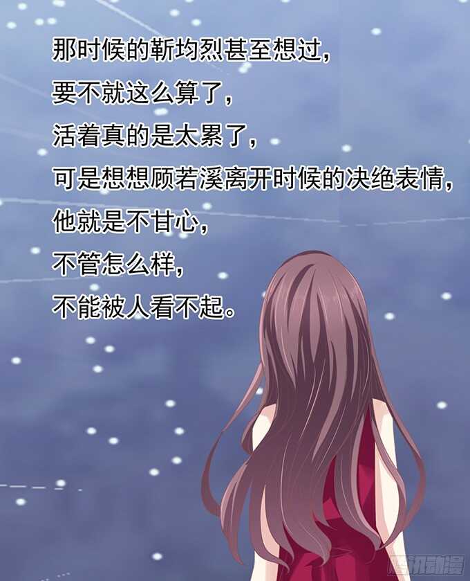 你真是变了（2）-第74话
