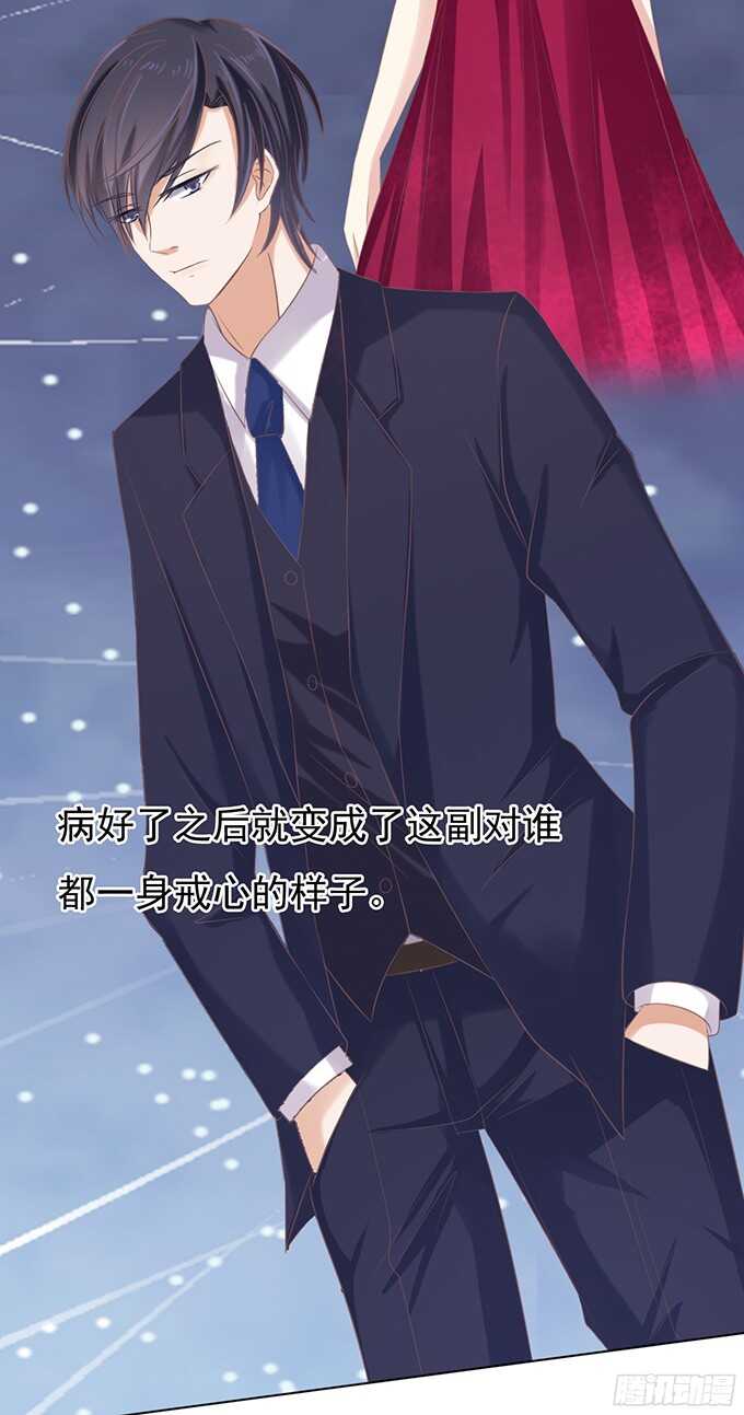 你真是变了（2）-第74话