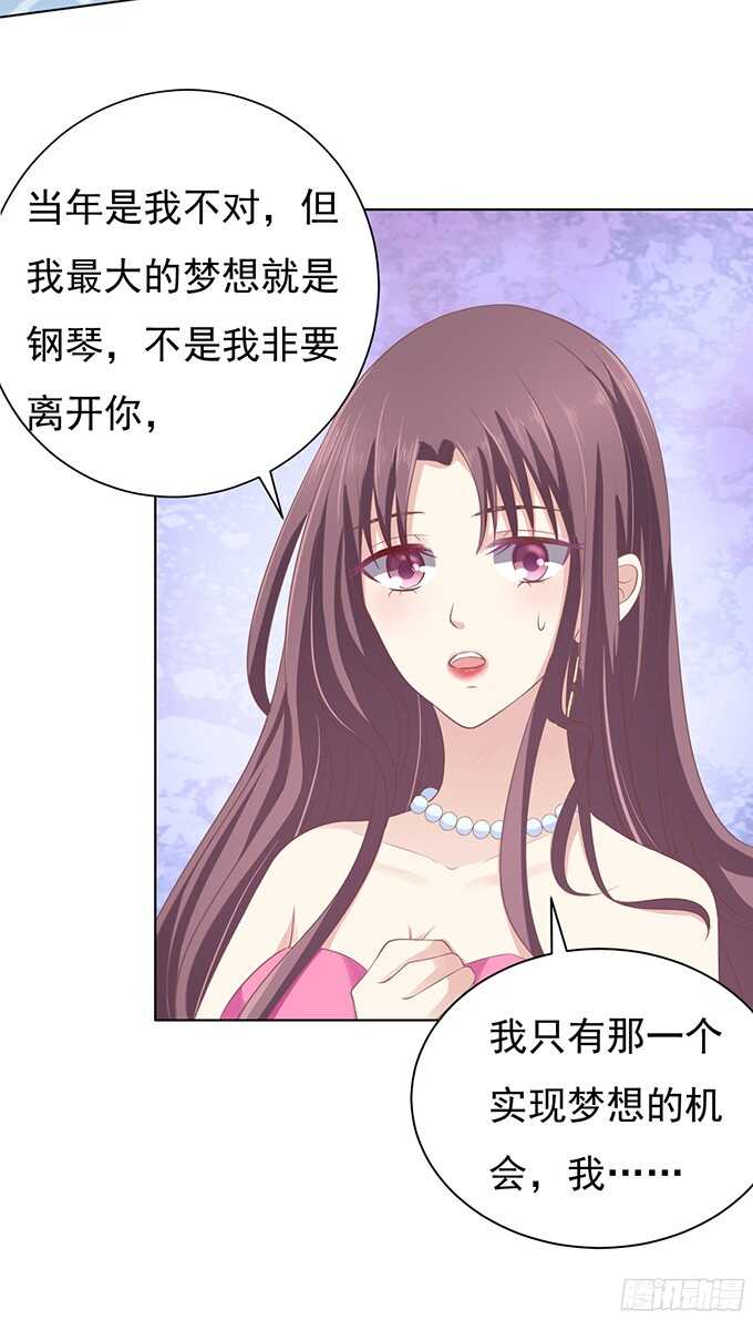 你真是变了（2）-第74话