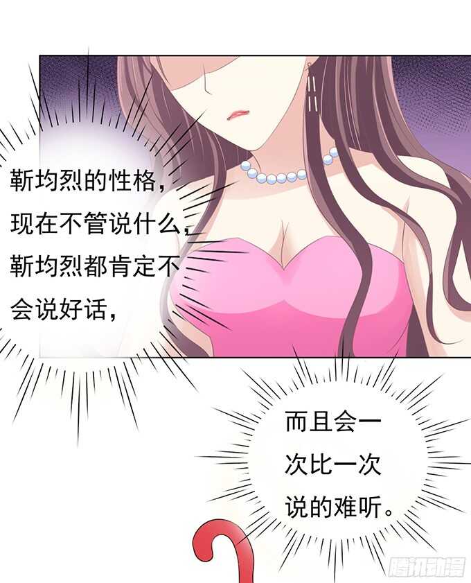 你真是变了（2）-第74话