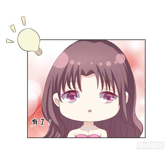 你真是变了（2）-第74话