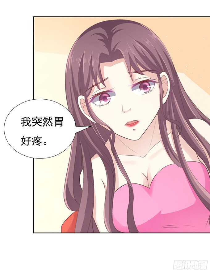 你真是变了（2）-第74话