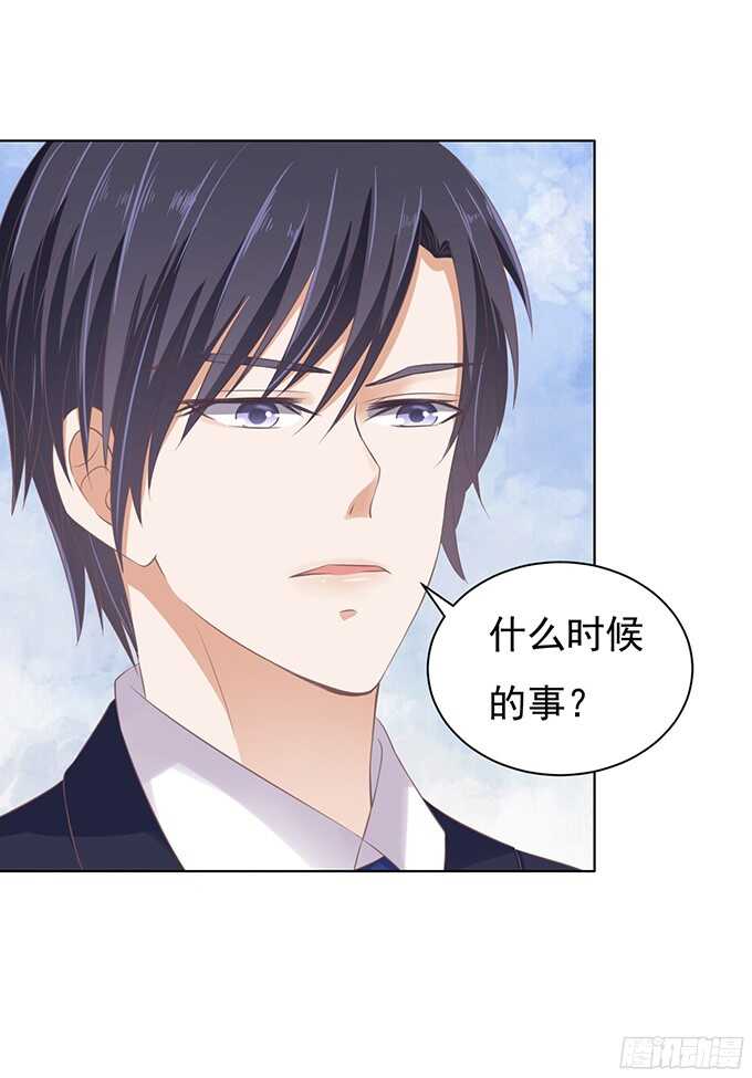 你真是变了（2）-第74话