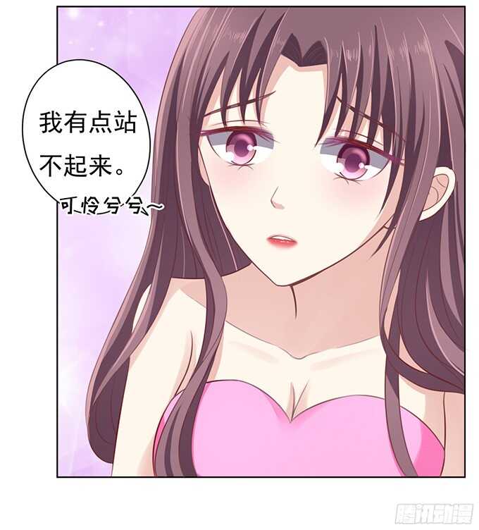 你真是变了（2）-第74话