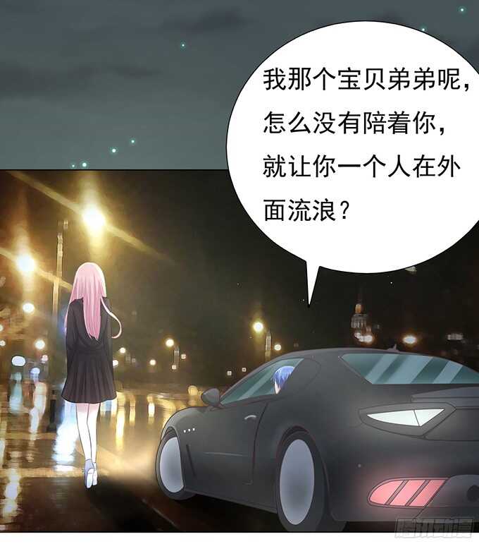 我不认识他（2）-第76话
