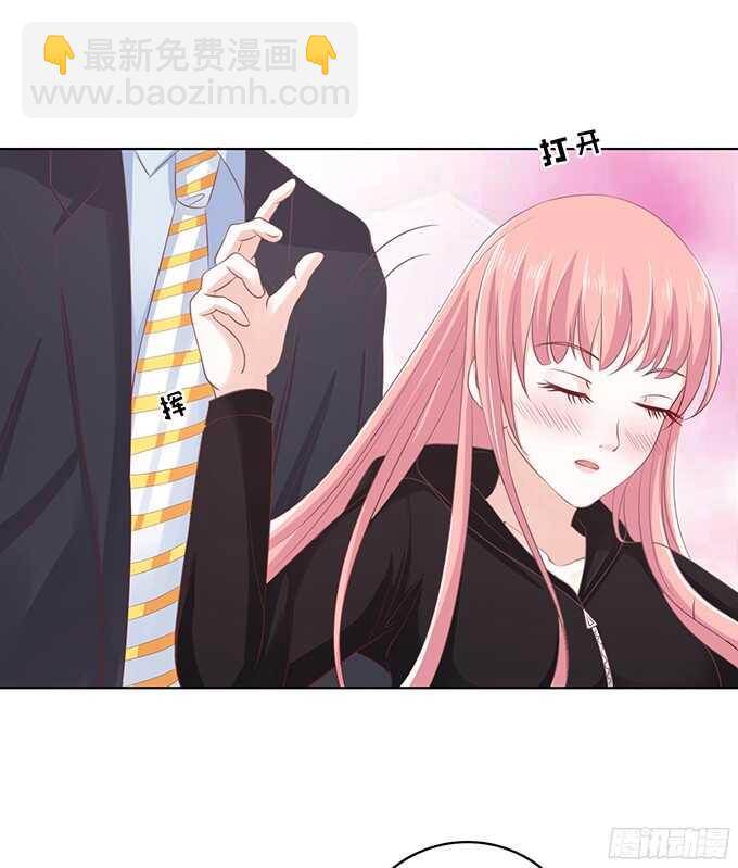 我不认识他（2）-第76话