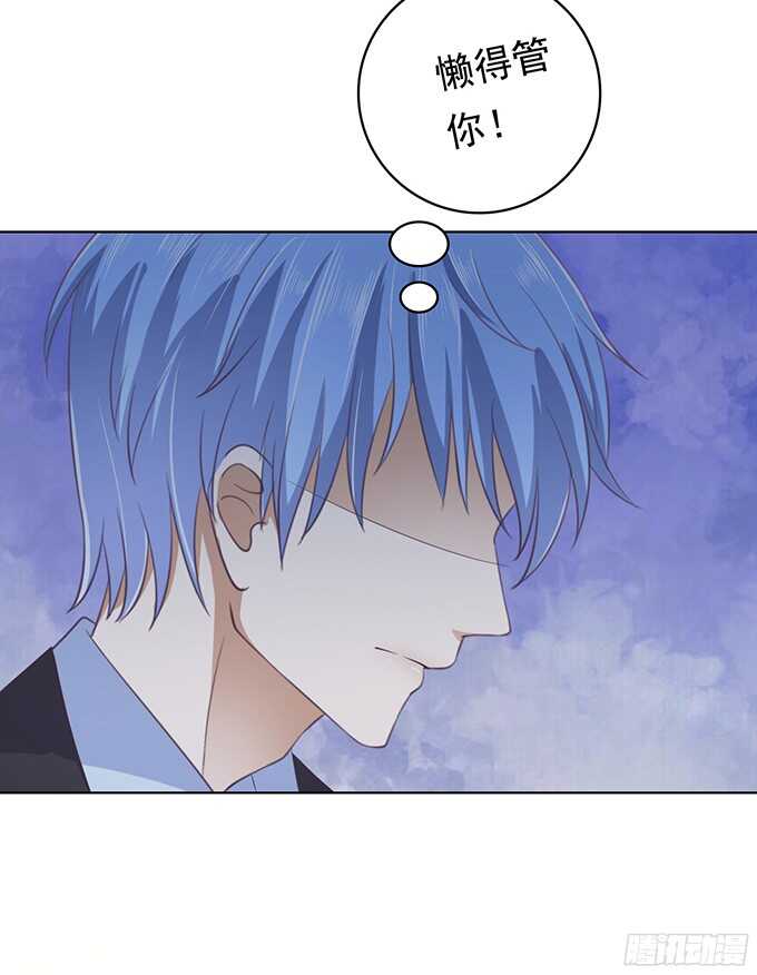 我不认识他（2）-第76话