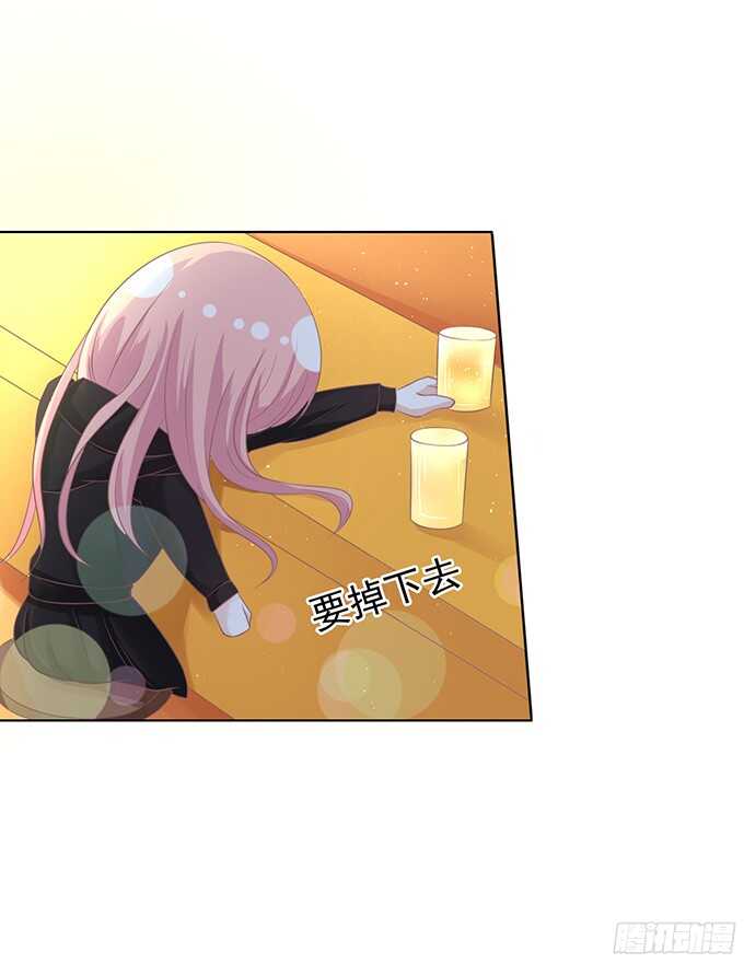 我不认识他（2）-第76话