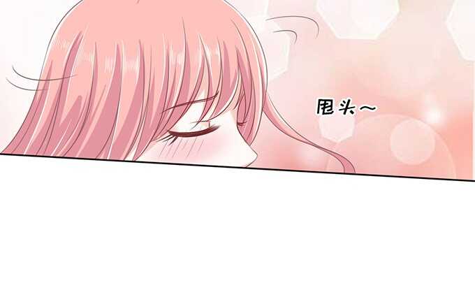我不认识他（2）-第76话