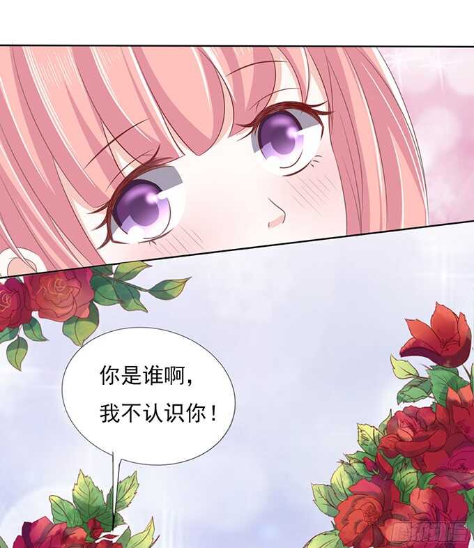 我不认识他（2）-第76话