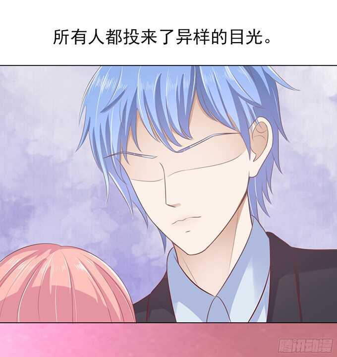 我不认识他（2）-第76话