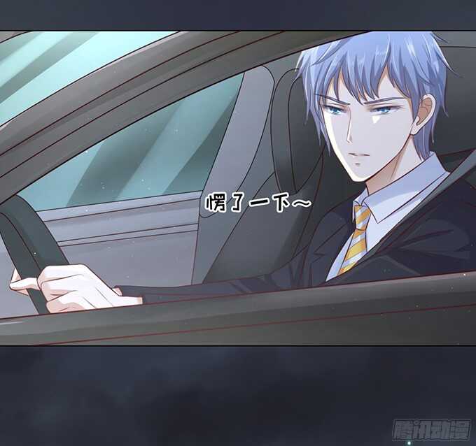 我不认识他（2）-第76话