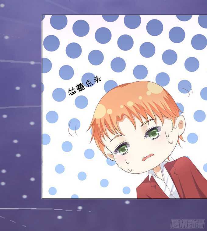 你就这么贱（2）-第78话